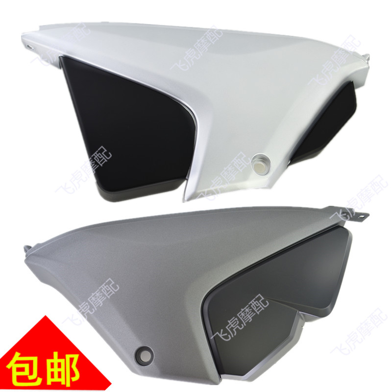 Suitable for Sundiro accessories MOTO150-A B C Side cover CBF150 side cover Battery cover guard plate