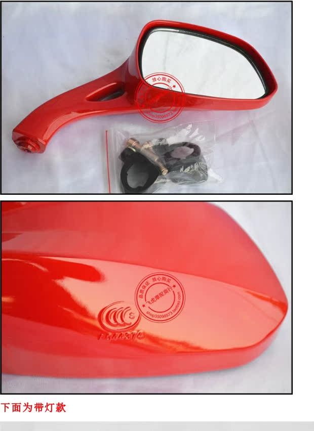 Leopard card xe máy phụ kiện xe máy 125 Ling Ying Princess Falcon R5 R9 gương chiếu hậu - Xe máy lại gương đồng hồ chân gương