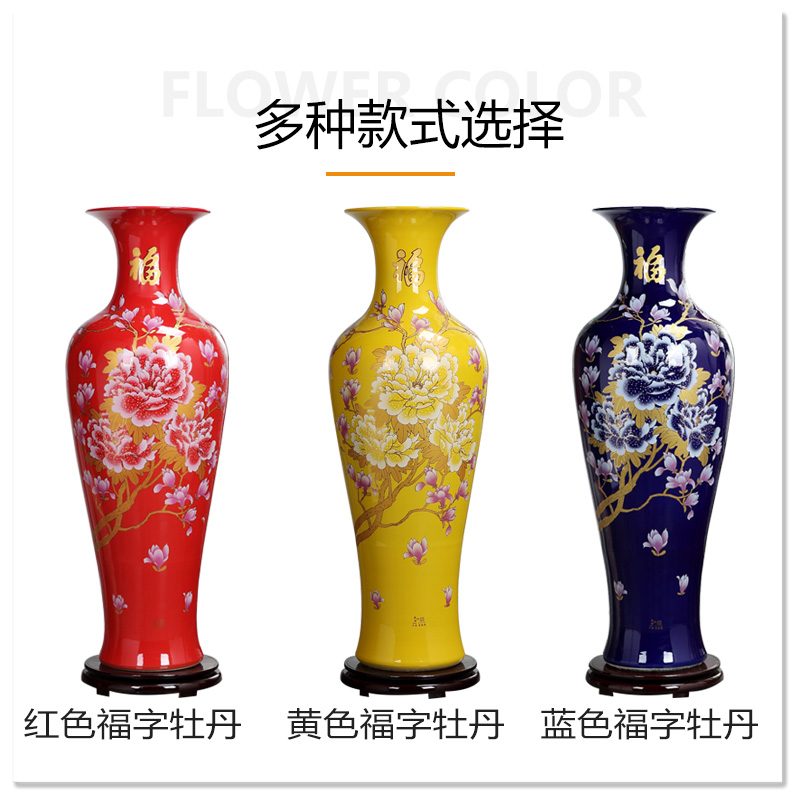 Jingdezhen ceramics big red peony ground vase a thriving business hotel opening taking