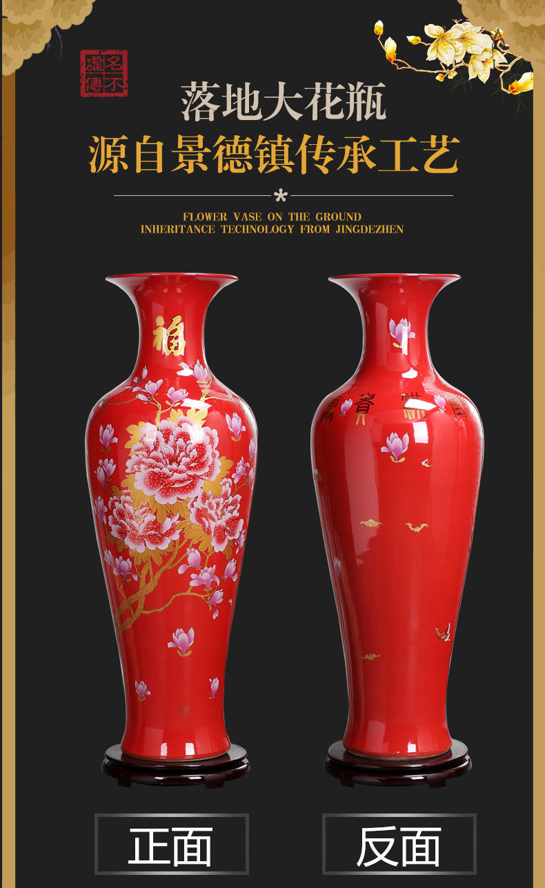 Jingdezhen ceramics big red peony ground vase a thriving business hotel opening taking