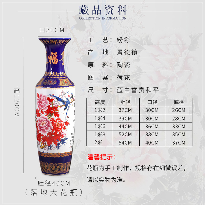 Break code clearance! Jingdezhen ceramics of large vase opening housewarming gifts sitting room adornment is placed