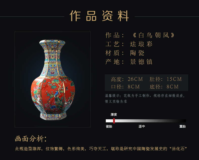 Jingdezhen ceramics vase furnishing articles of Chinese flower arranging office sitting room wine rich ancient frame TV ark, adornment