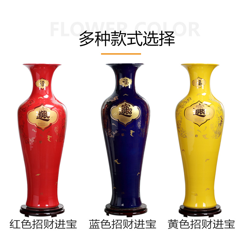 Jingdezhen ceramics big red peony ground vase a thriving business hotel opening taking