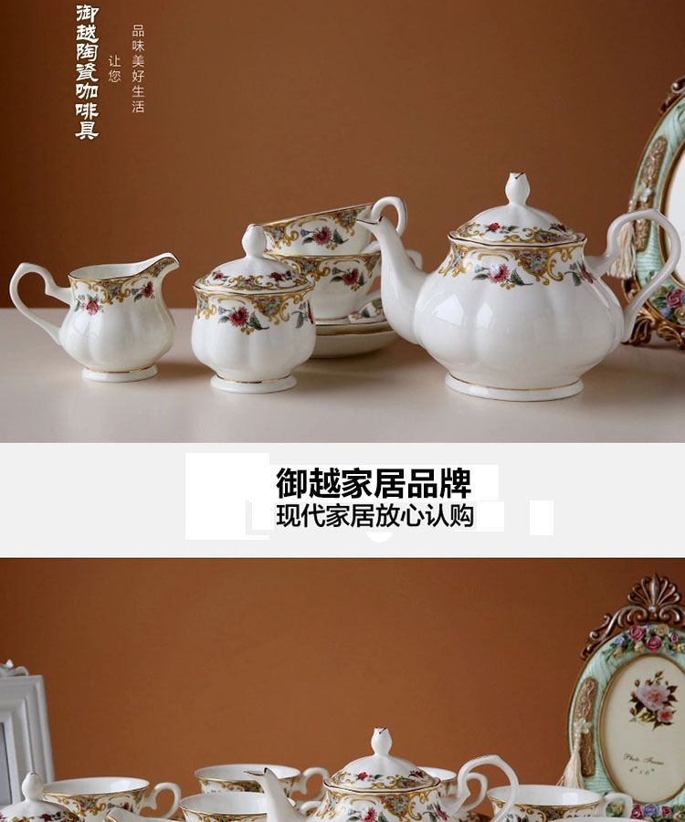 Ou tea set tea tea coffee ipads porcelain coffee cup suit British red ceramic cups of household