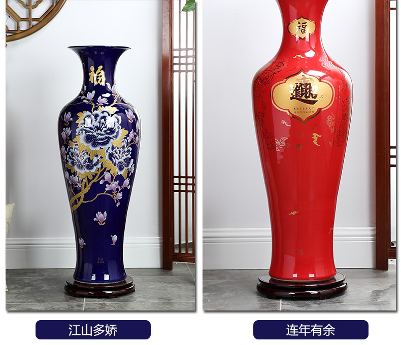 Jingdezhen ceramics big red peony ground vase a thriving business hotel opening taking