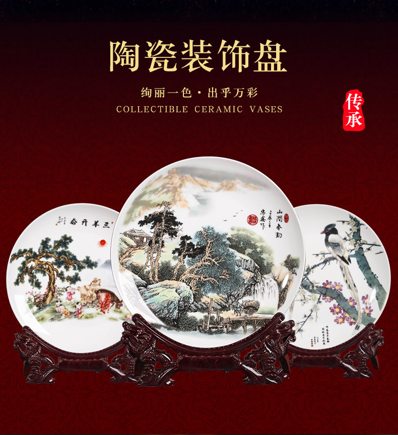 Jingdezhen ceramic hang dish of new Chinese style decoration plate hand - made the sitting room porch sitting plate decoration handicraft furnishing articles