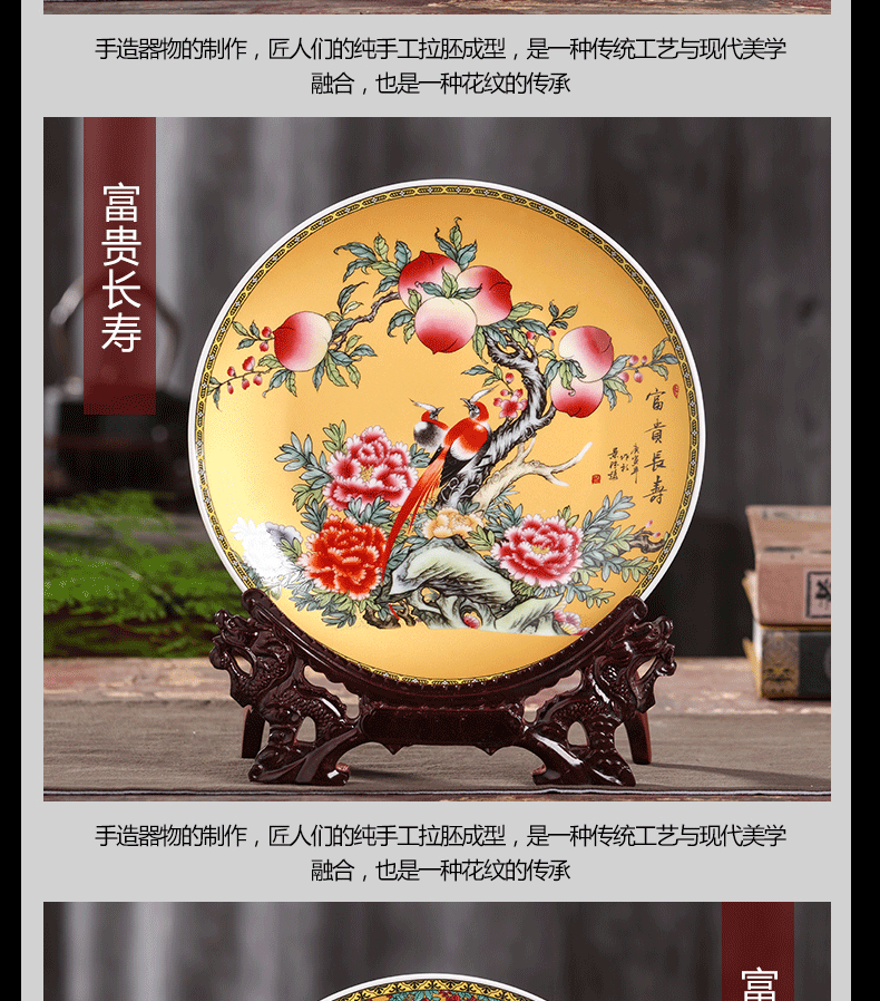 Jingdezhen chinaware decorative sit hang dish plate blooming flowers home sitting room adornment desktop furnishing articles