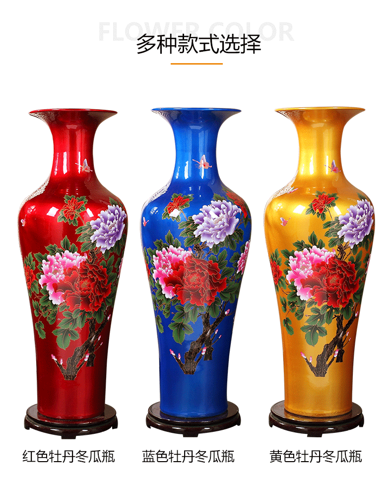 Jingdezhen ceramics of large vase peony modern home sitting room adornment is placed hotel opening gifts