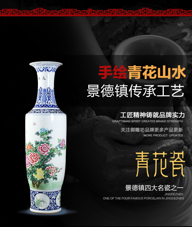 Jingdezhen blue and white bag in the mail to the ground 1.8 meters big ceramics vase hotel lobby hall opening gifts furnishing articles