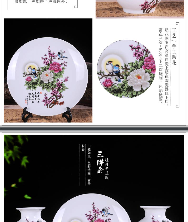 Jingdezhen ceramic three - piece suit modern home decoration crafts vases, ceramic sitting room TV ark, furnishing articles