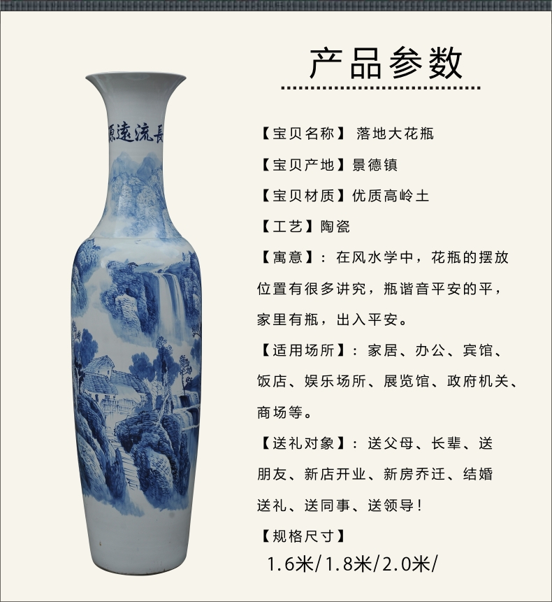 Jingdezhen ceramics hand - made landing large blue and white porcelain vase sitting room hall hotel opening furnishing articles