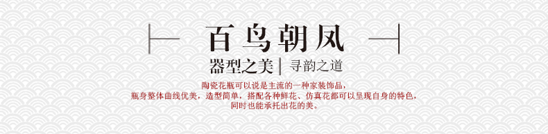 Jingdezhen ceramics vase of large hotel opening housewarming gifts of new Chinese flower arrangement sitting room adornment is placed