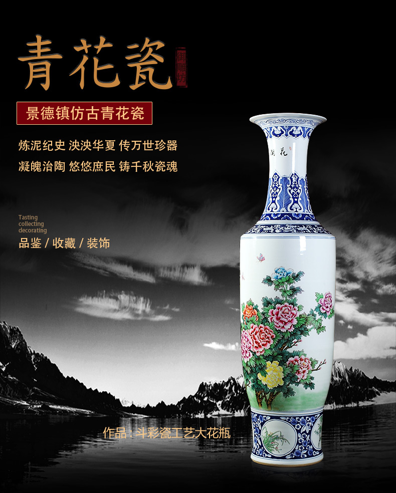Jingdezhen blue and white bag in the mail to the ground 1.8 meters big ceramics vase hotel lobby hall opening gifts furnishing articles