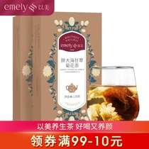 Yimei health tea Fat sea chrysanthemum tea Licorice combination flower tea small bag teacher anchor bubble water drink*2 boxes