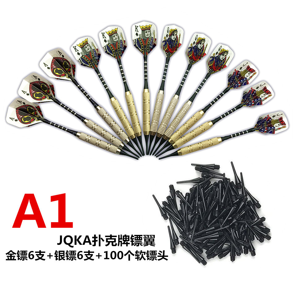 [Phi tiêu hiệp sĩ] 12 gậy phi tiêu 100 an ninh phi tiêu mềm phi tiêu điện tử đặt kim phi tiêu mềm - Darts / Table football / Giải trí trong nhà bảng phi tiêu chuyên nghiệp
