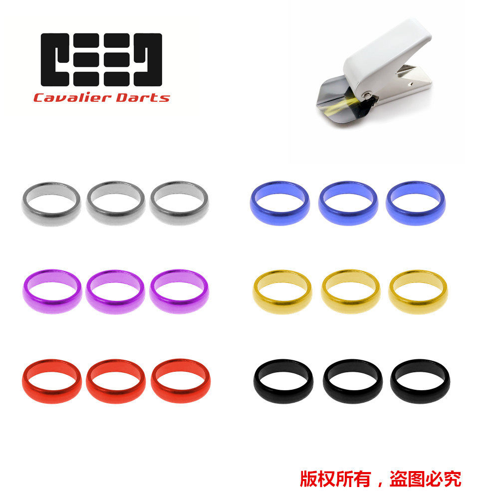Knight Dart Aluminum dart Rod O-ring Plastic dart Rod Protective Ring Aluminum ring lock dart flight