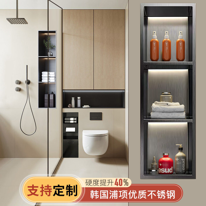 304 Stainless Steel Wall Niches Flush Toilet Bathroom Custom Metal Cabinet TV Wall Cabinet Shelve finished product-Taobao