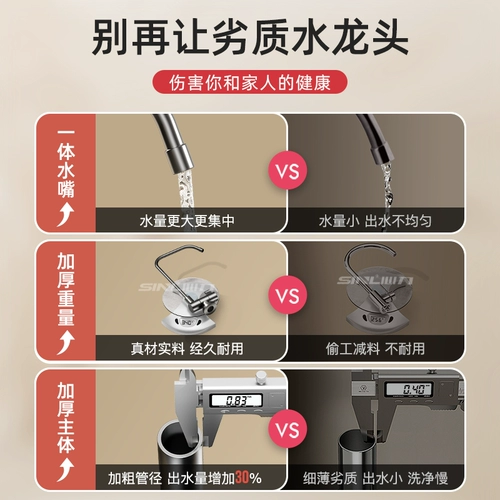 Складывающаяся очиститель воды для очистки воды 304 Диспенсер с прямой водой из нержавеющей стали.