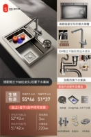 55*46 с 304 Гланкой рисунок смеситель