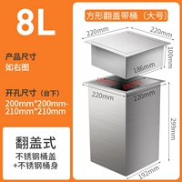 Из нержавеющей стали, квадратный, большой