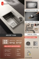 55*46 Основательная базовая модель