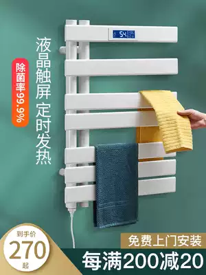 Electric towel rack bar bathroom intelligent heated towel rack powder room household wall-mounted drying rack storage rack