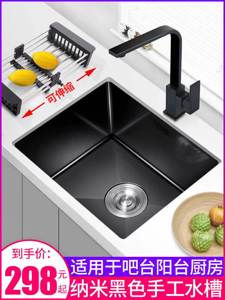 Nano black bar counter handmade sink under table basin Kitchen embedded small single sink 304 stainless steel vegetable sink