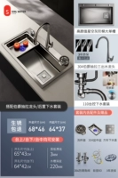 68*46 с 304 графом накачан