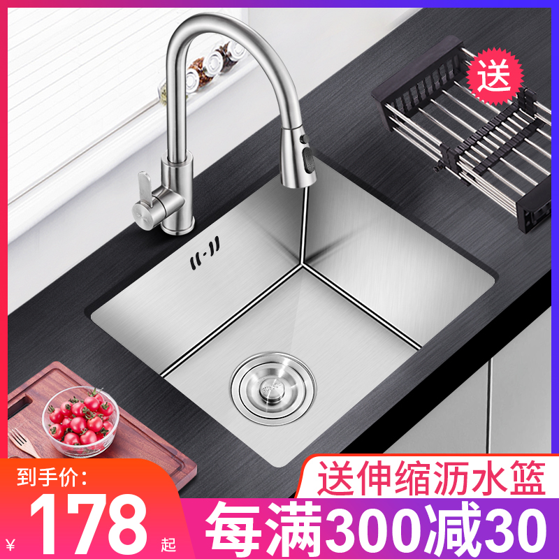 Kitchen 304 stainless steel sink single trough under the counter bar counter balcony wash basin mini small household sink