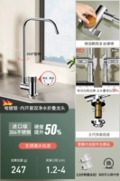 Хромированная серебристая модель двойной очистки воды для внутренних окон [без впускной трубы воды]