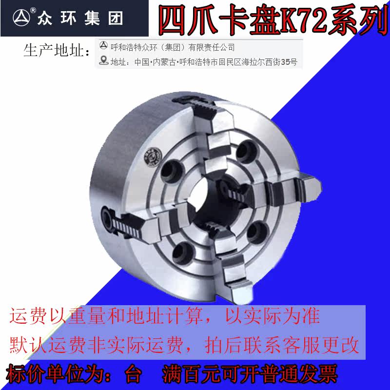 Global solves the Zhonghuan solves the single-acting Chuck K72-125 160 200 250 320 400 500