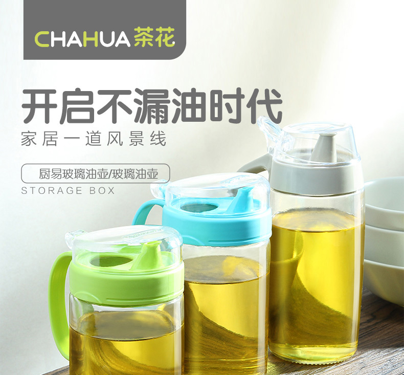 茶花 防漏油玻璃油壶 450mL 天猫优惠券折后¥5.9包邮(¥8.9-3)第2件半价 茶花 防漏油玻璃油壶 450mL 天猫优惠券折后¥5.9包邮(¥8.9-3)第2件半价