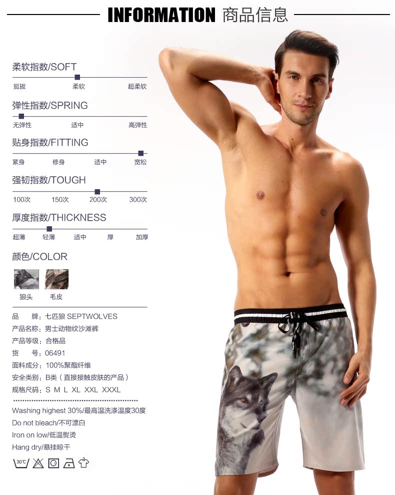 Pantalon pyjama jeunesse SEPTWOLVES 06483-H - Ref 714260 Image 12