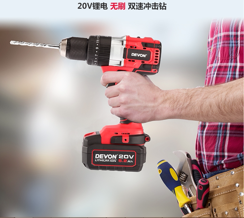 DEVON BIG industrial grade rechargeable lithium two-speed impact drill drill screwdriver 5283
