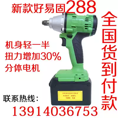 Electric screwdriver Yuridiyou easy-to-solid charging electric screwdriver