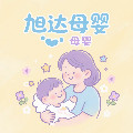 旭达母婴营养生活馆的LOGO