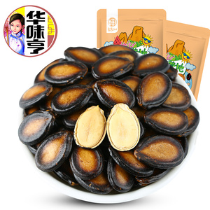 12.9元包邮 华味亨 话梅味西瓜子250g*2袋