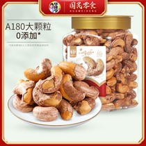 (Recommended) Huawei Henbelt Clothes Cashew Nuts 450g Canned Salted Vietnamese Nut Belt