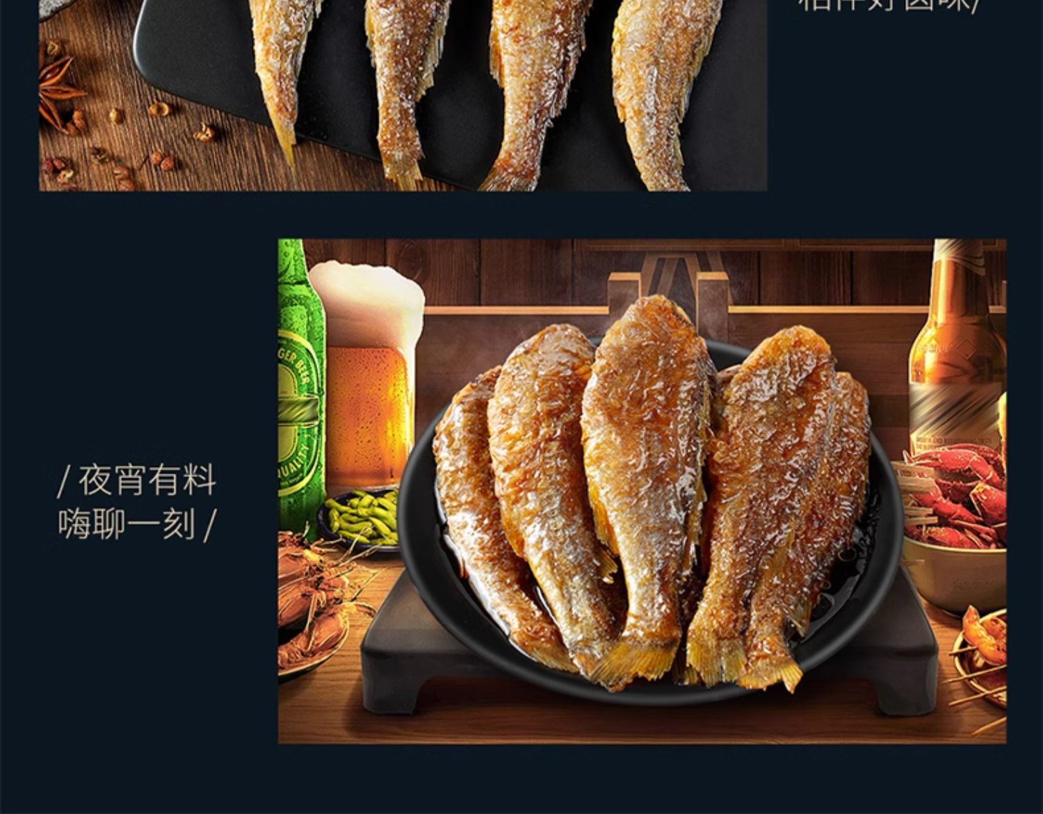 【中國直郵】華味亨 香酥小黃魚 海味零食小魚仔 香辣味 98g