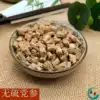 Chinese herbal medicine Gansu Dang Shen sulfur-free dang shen section and astragalus angelica 500 grams full 2 pounds