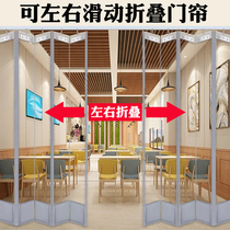 Folding door curtain for winter warmth and windproof transparent PVC plastic commercial air conditioner magnetic sliding sliding partition curtain