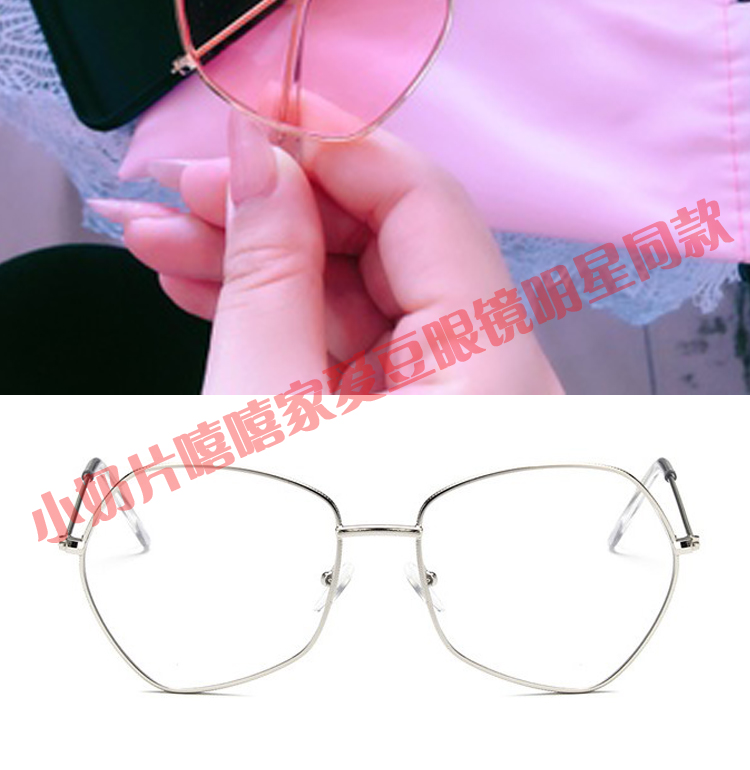 Vợ du lịch lãng mạn Xie Na với gọng kính mỏng màu đỏ phim đa giác kính râm kính râm mắt kính nữ