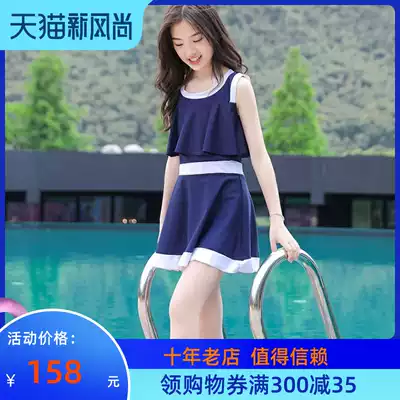 Girls and girls 10 Swimsuit one-piece skirt 12 Conservative girls 11 Swimming wear 13-year-old girls Primary school Junior high school students 15