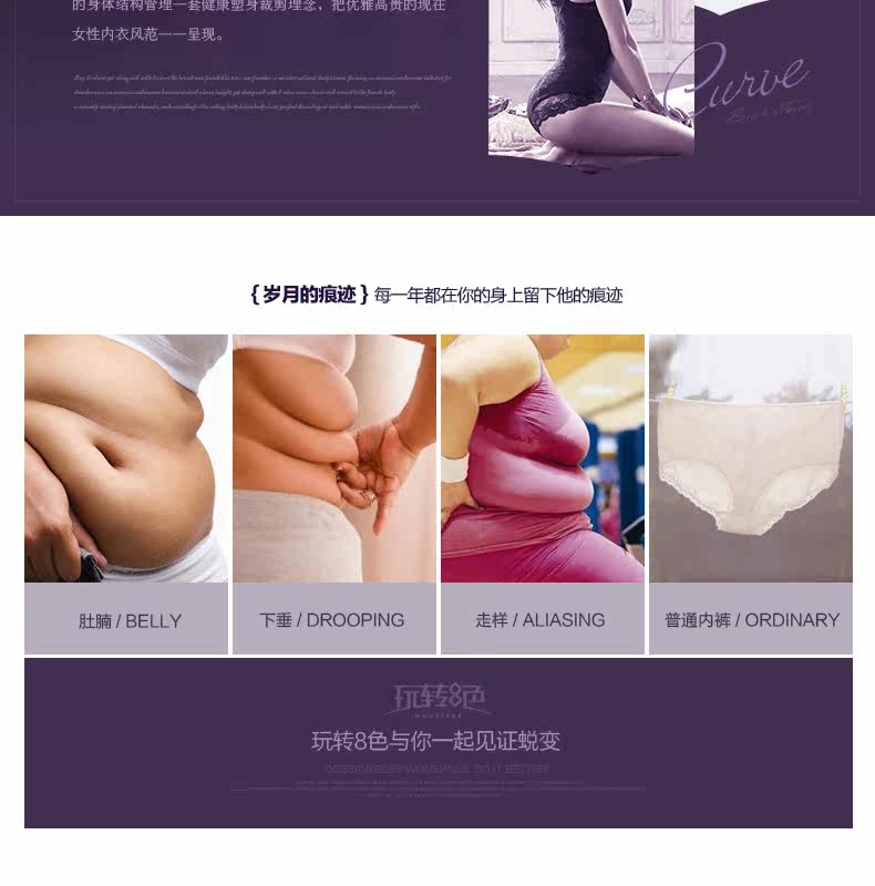 body amincissant luxueux en nylon - Ref 673296 Image 54