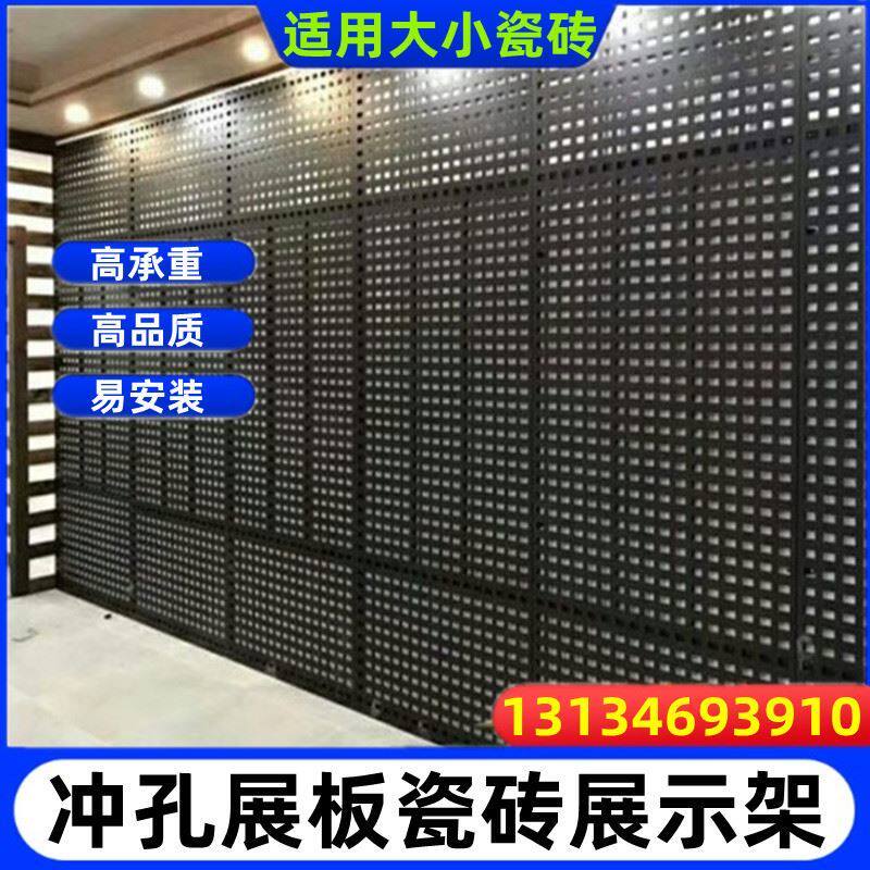 Wooden floor decoration rack sample rack punching board tile display stand vertical multi-functional custom rock board double-sided wall - Taobao