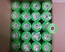 Stationery tape Small tape small tape wholesale transparent small tape