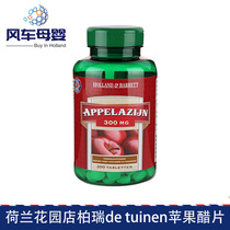 Holland imported de tuinen Garden Shop Holland Barrett Apple Cider Vinegar Tablets 200 tablets