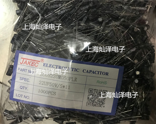 Electrolytic capacitor 16V 25V35V 50V 1UF 2 2UF 4 7UF 7UF 10UF 47UF 100UF