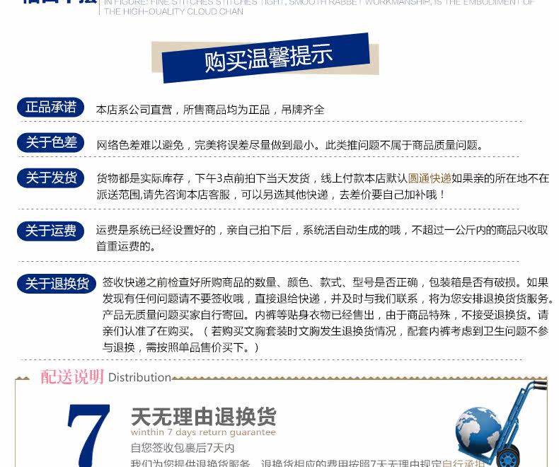 Sous-vêtement chaud jeunesse CHAN ZY F510147 en autre - Ref 746841 Image 17