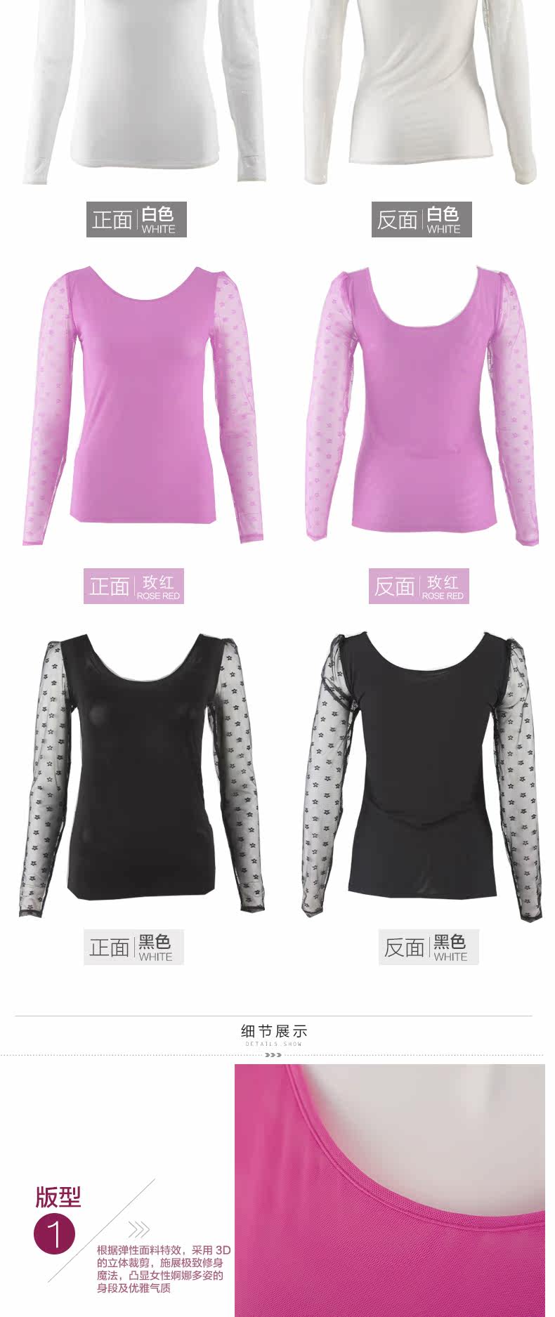 Sous-vêtement chaud jeunesse CHAN ZY F510141 en autre - Ref 746843 Image 14